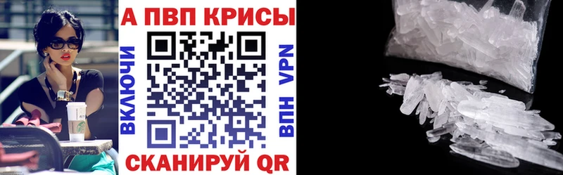 даркнет телеграм  MEGA вход  Светогорск  Alpha PVP СК 