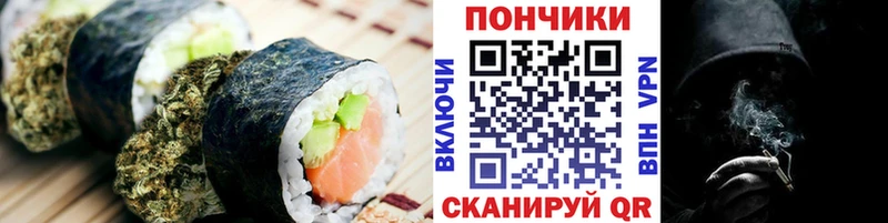 Еда ТГК марихуана  kraken как войти  Светогорск 