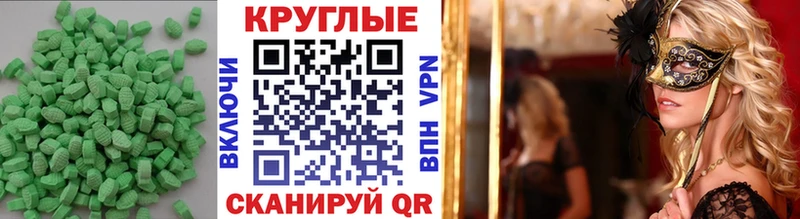 Ecstasy 280 MDMA  наркошоп  ссылка на мегу зеркало  Светогорск 