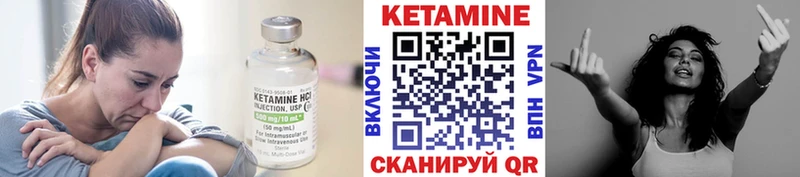 КЕТАМИН ketamine  кракен как зайти  Светогорск 