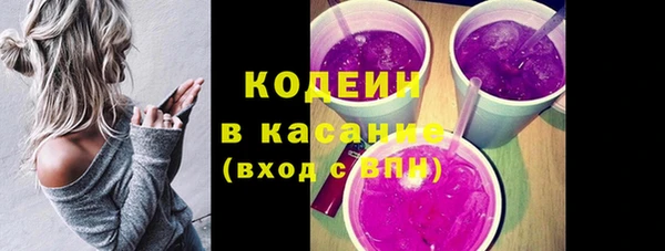 эйфоретик Куйбышев