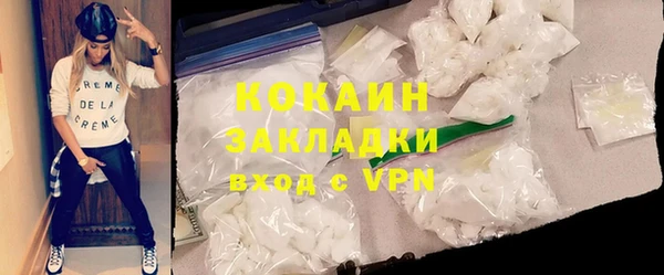 кокаин Кукмор