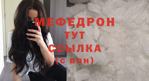 эйфоретик Куйбышев