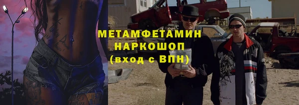 эйфоретик Куйбышев