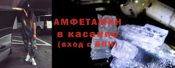 ALPHA-PVP Кулебаки