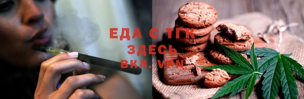 ALPHA-PVP Кулебаки