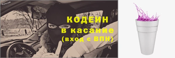 кокаин Кукмор