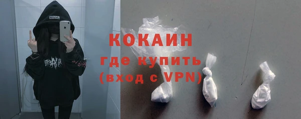 эйфоретик Куйбышев