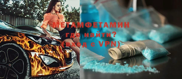 эйфоретик Куйбышев