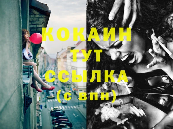эйфоретик Куйбышев