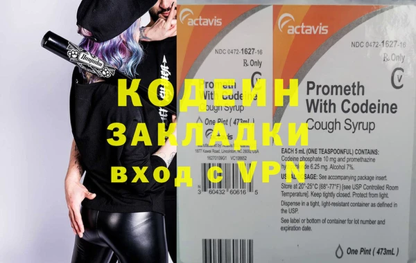 кокаин Кукмор