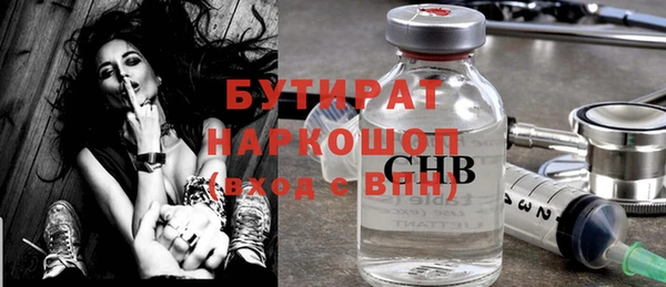 эйфоретик Куйбышев