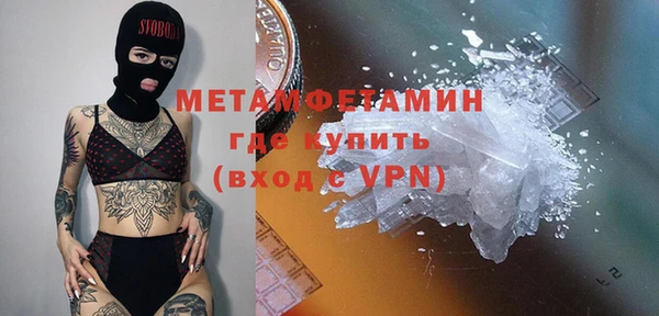 эйфоретик Куйбышев