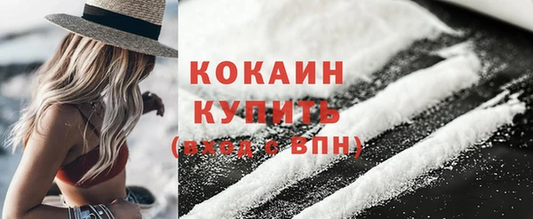 эйфоретик Куйбышев