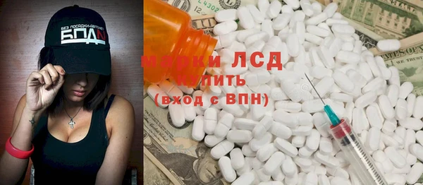 кокаин Кукмор