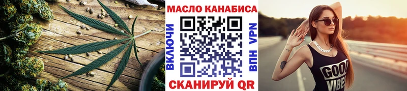 мега маркетплейс  Светогорск  Дистиллят ТГК THC oil 