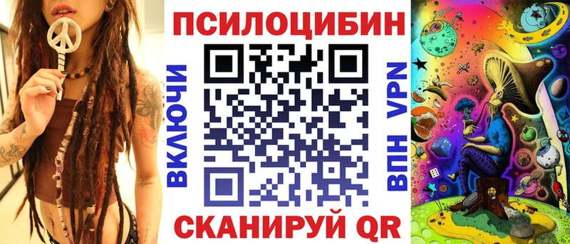 Галлюциногенные грибы мицелий  где найти   Светогорск 